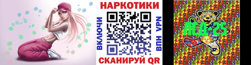 Наркошоп купить Псилоцибиновые грибы  Меф мяу мяу  ГАШ  ГЕРОИН  А ПВП  Марихуана  Советская Гавань