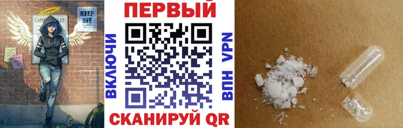 Купить закладки  Советская Гавань  АМФ 97% 