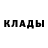 Кетамин ketamine UNO Racing