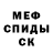 Амфетамин 97% Shtat Gang