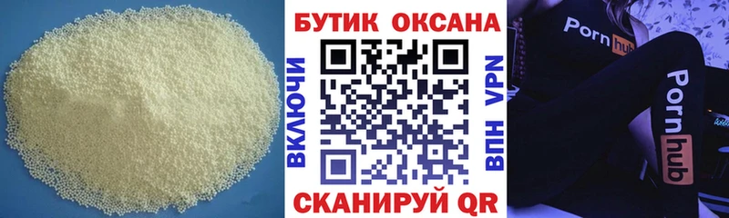 Купить где  Советская Гавань  БУТИРАТ буратино 