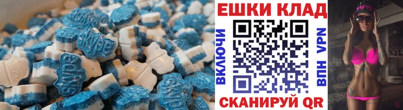 Купить где  Советская Гавань  ЭКСТАЗИ круглые 