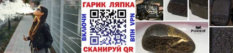 Гашиш AMNESIA HAZE  Купить закладки  Советская Гавань 