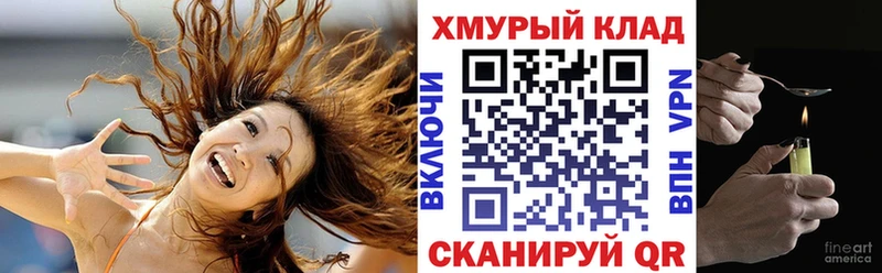 ГЕРОИН Афган  Купить закладки  Советская Гавань 