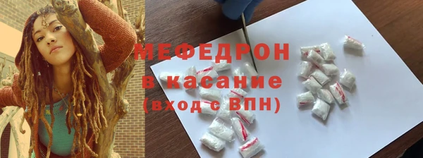 амф Зеленокумск