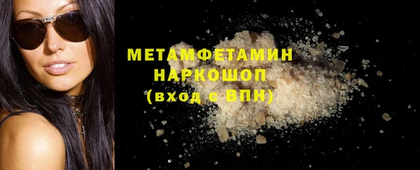 альфа пвп Зеленодольск
