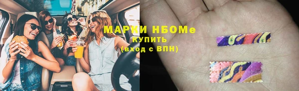 альфа пвп Зеленодольск