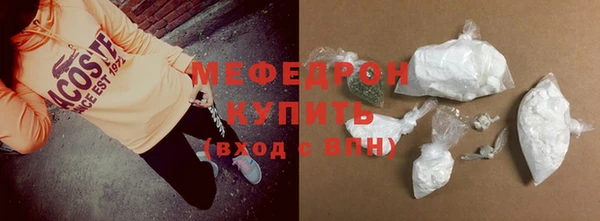 mdpv Зерноград