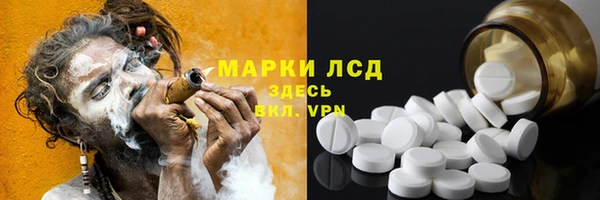 альфа пвп Зеленодольск