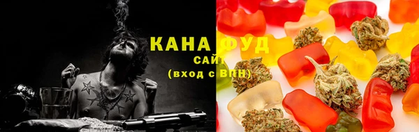 альфа пвп Зеленодольск