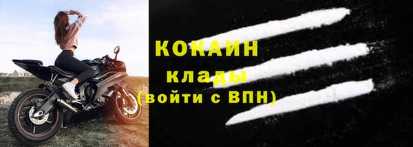 альфа пвп Зеленодольск