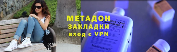 альфа пвп Зеленодольск