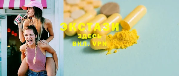 амф Зеленокумск