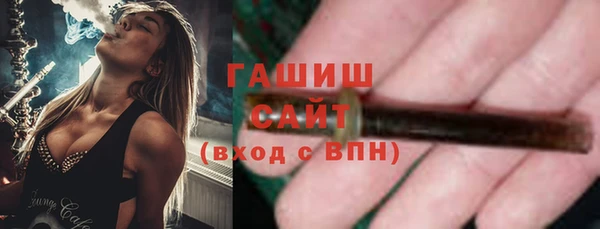 альфа пвп Зеленодольск