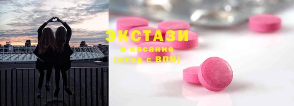 альфа пвп Зеленодольск