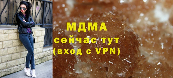 альфа пвп Зеленодольск