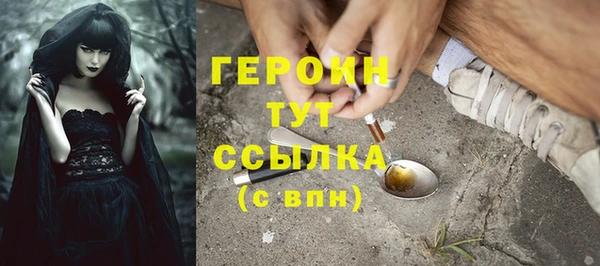 амф Зеленокумск