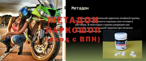 альфа пвп Зеленодольск
