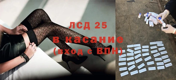 альфа пвп Зеленодольск