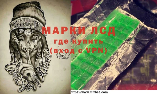 альфа пвп Зеленодольск