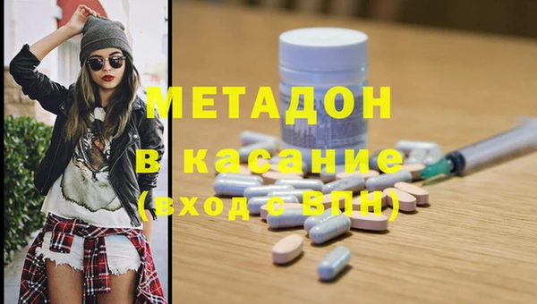 амф Зеленокумск