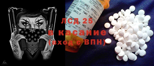 амф Зеленокумск