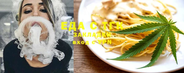 амф Зеленокумск