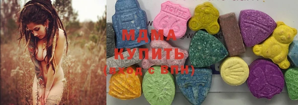 амф Зеленокумск