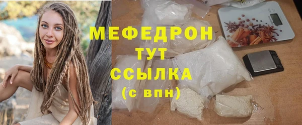 амф Зеленокумск