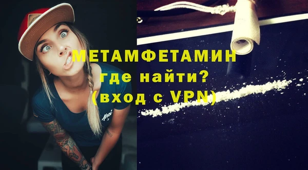 альфа пвп Зеленодольск