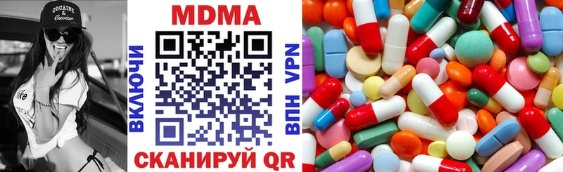 MDMA Molly Купить где Советская Гавань
