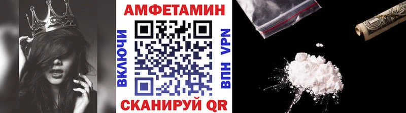 МЕТАМФЕТАМИН винт  Купить  Советская Гавань 