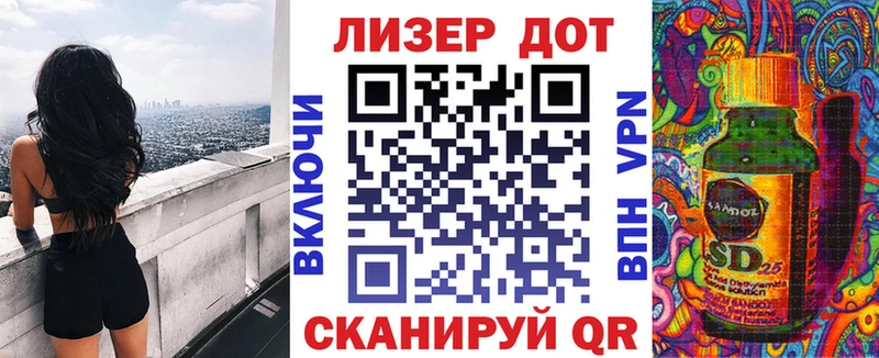 Марки N-bome 1500мкг  Купить где  Советская Гавань 