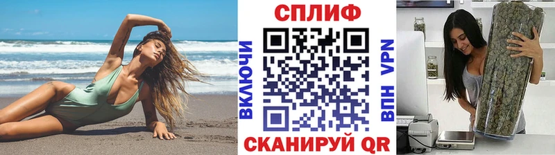 Купить  Советская Гавань  Канабис семена 